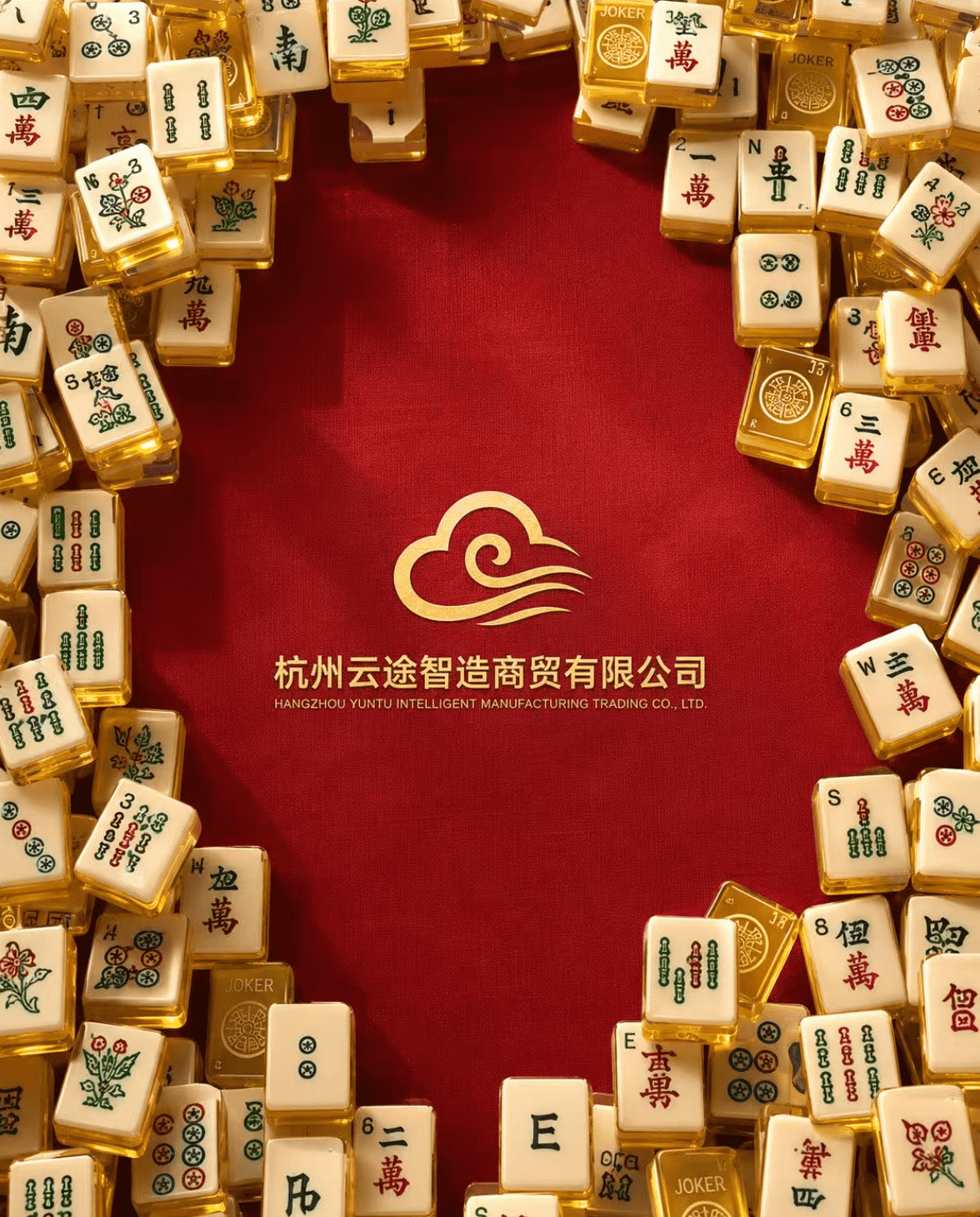 Hangzhou Yuntu Zhizao Trading Co., Ltd. logo