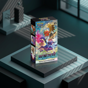 Caja de Sobres de la Región de Batalla Espada y Escudo Coreanos DW00012, Sellada y Sin Abrir, Cartas Fuertes para Batalla, Perfecta para Construcción de Mazos - Product Image 2