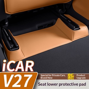 Voor Chery ICAR V27 Voorstoel Onder de stoel & ventilatieopening Anti-kick & anti-slijtage Lederen beschermende pad Interieuraccessoires - Product Image 1