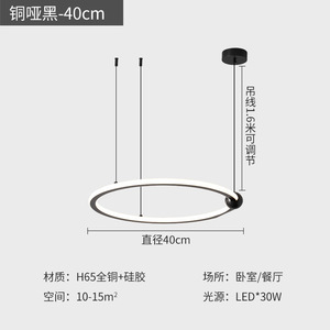 Lustre moderne minimaliste tout en cuivre, luxe léger, pour salon, chambre principale, salle à manger, éclairage nordique, lampes suspendues - Product Image 5