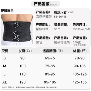 Ceinture de soutien lombaire respirante, protection enveloppante autour de la taille pour le basketball, taille universelle YS17 - Product Image 5