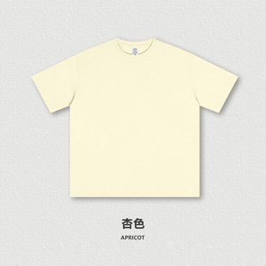 T-shirt en coton à col rond et manches courtes pour homme, coupe classique, couleur unie, tricot jersey décontracté, couleur fruit du dragon - Product Image 2