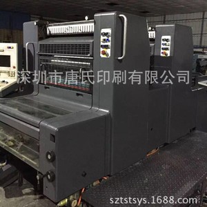 เครื่องพิมพ์ออฟเซ็ต Heidelberg Sm74 2 หัวพิมพ์ ขนาด 4500x1700x1600 มม. พร้อมระบบอบแห้งด้วยความร้อน สำหรับบรรจุภัณฑ์กระดาษ - Product Image 2