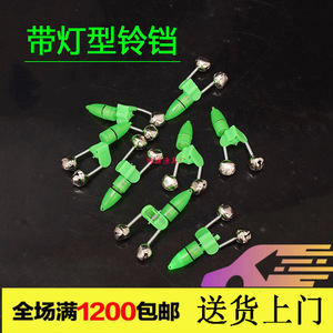 Ensemble de clochettes lumineuses de pêche vertes avec alarme, en acier inoxydable et plastique, alimentées par piles, pour cannes à pêche en lac, accessoires de pêche - Product Image 2