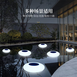 <span class=keywords><strong>Ranpo</strong></span> Solar LED Luces Flotantes RGB Estanque Piscina Luz Decoración Disco Iluminación Exterior Bombilla Lámpara RGB Amarillo - Product Image 3