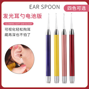 Le fabricant fournit des cure-oreilles lumineux, des outils de nettoyage des oreilles, des cure-oreilles lumineux pour enfants, des pinces en acier inoxydable et des outils pour les oreilles. - Product Image 5