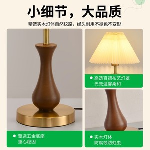 New American Retro Solid Wood <b>Table</b> Lamp E27 Led Eye Caring Bedroom Living Room Study Desk Lamp - Product Image 2