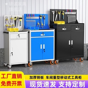 Tool Cabinet With Pegboard 1200x900x400 Mm Metal <b>Workshop</b> Storage With Locks For Auto Repair And Hardware Tools - Product Image 4