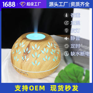 Diffuseur d'arômes à effet bois 400ML, humidificateur ultrasonique avec lumière LED et commande tactile pour la maison et le bureau - Product Image 5