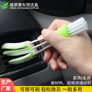 Friend Car Washing Supplies Car Air Vent <b>Cleaning</b> <b>Brush</b> Soft Bristle Dashboard Interior Dust Removal Tool - Product Image 4
