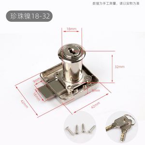 Système de verrouillage de meubles sécurisé avec clé pour armoires de chevet, rangement de fichiers et organisation de la maison - Product Image 3