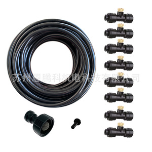 Sistema de Pulverización por Nebulización de 30m con 50 Boquillas de Latón y Conectores de 3/4 Pulgadas, Kit de Enfriamiento para Jardín, Negro, Accionado por Agua, DIY - Product Image 2