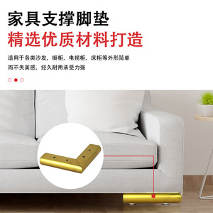 Pata de Mueble de Acero Inoxidable, Soporte de Sofá de Estilo Europeo Resistente, Soporte de Ángulo de 90 Grados - Product Image 4