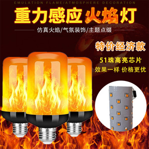 หลอดไฟ LED เทียนไร้เปลวไฟ 51 SMD 2835 เอฟเฟกต์การกระพริบตกแต่งบ้านคริสต์มาส E27 ฐานทรงกระบอก - Product Image 2