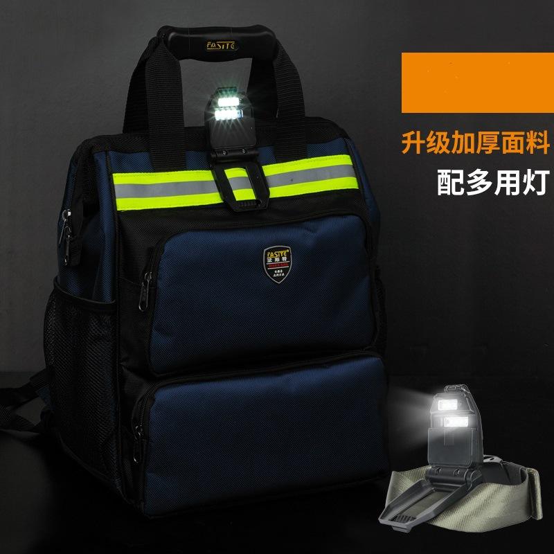 รุ่นเสริมความแข็งแรงสีน้ำเงินพร้อมไฟ