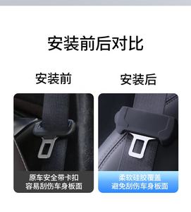 2023 nuevos dispositivos <span class=keywords><strong>para</strong></span> automóviles <span class=keywords><strong>Amazon</strong></span> Venta caliente cubierta de hebilla de cinturón de seguridad de coche <span class=keywords><strong>para</strong></span> Tesla MODEL 3YSX - Product Image 2