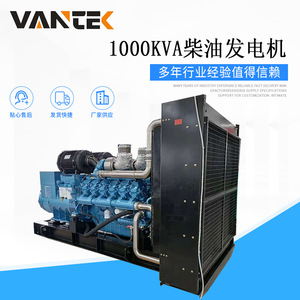 Générateur diesel Jiangsu Wantai 800 kW 1000 kVA 50 Hz 220/380 V Haute puissance Usage industriel - Product Image 5