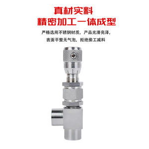 Высокоточный гидравлический клапан Yanye из нержавеющей стали для КПГ, угловой, с мелкоточечной регулировкой, с внутренней резьбой и шкалой - Product Image 4