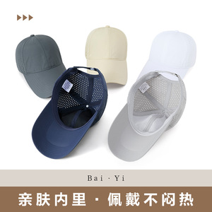 Gorra de béisbol unisex de malla azul oscuro, transpirable, de secado rápido, protección solar, sombrero para exteriores - Product Image 3
