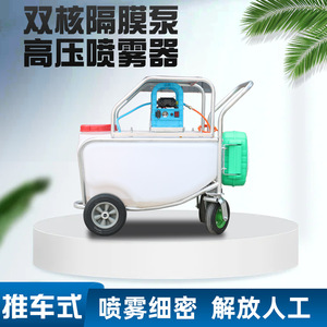เครื่องพ่นยาไฟฟ้าแบบมือถือ 750x430x820 มม. ความจุ 20 กก. สำหรับใช้ในฟาร์ม - Product Image 5