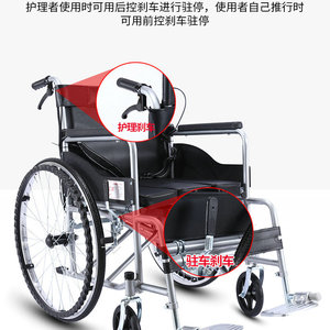 <b>Folding</b> Lightweight Wheelchair With Commode Seat For Seniors Manual U Brake Durable Easy Operation - Product Image 4