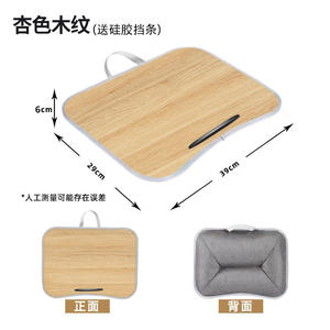 Fabricant de tables d'appoint OEM/ODM, fournisseur de plateaux portables <span class=keywords><strong>pour</strong></span> ordinateur portable et de plateaux de petit-déjeuner avec logo personnalisé - Product Image 2