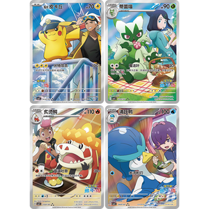 El Nuevo Paquete de Gemas Pokémon Versión China Vol. Juego de Mesa Portátil de Papel Coleccionable con la Última Ilustración AR de <span class=keywords><strong>Pikachu</strong></span> - Product Image 3