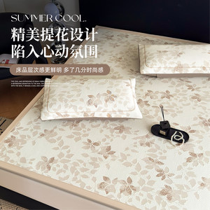 Summer Jacquard Pe Ice Silk Cooling Mat 0.9M Single Size Machine Washable For Student Dormitory - Product Image 4