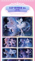 Cartes de déesses populaires en gros Huajian Kashe Jieyuhua Vol.2 A5 Grandes cartes en acrylique AB Cartes de jeu de table de collection Waifu