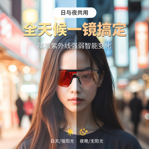 Gafas Deportivas OBAOLAY con Lentes Fotocromáticas, Protección UV para Ciclismo y Actividades al Aire Libre, Diseño de Montura Completa - Product Image 4