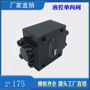 วาล์วควบคุมแรงดันแบบสัดส่วน Jyisi รุ่น Sv10pa1 ขนาด 10 20 มม. แบบติดตั้งบนแผงควบคุม สำหรับน้ำมัน - Product Image 3
