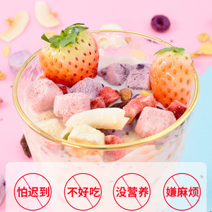 Sữa chua trái cây yến mạch ăn khô Sữa chua trái cây yến mạch ngũ cốc ăn liền 500g/lon - Product Image 5