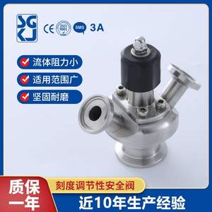 Vanne d'échantillonnage sanitaire à port unique en acier inoxydable 316 pour équipement mécanique - Product Image 4