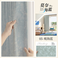 Nouveau rideau occultant de style français pour chambre à coucher, tissu occultant pour salon et baie vitrée, offre protection solaire et isolation thermique