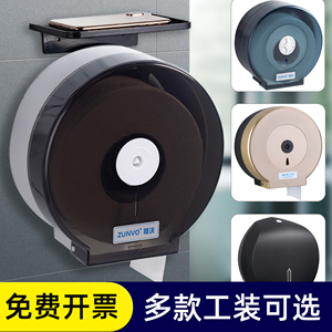 Zunvo Wall Mounted Toilet <b>Paper</b> Holder Plastic Circular Waterproof For Bathroom Kitchen Hotel Restaurant - Product Image 4