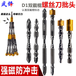 D1 PH2 50mm - Product Image 1