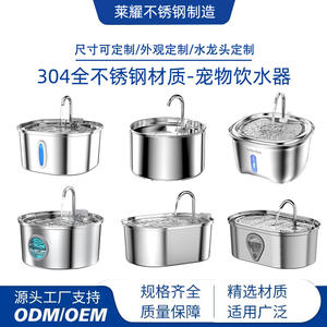 Fontaine à eau automatique pour animaux de compagnie en acier inoxydable Ly-002, design pliable en acier 304, pour chiens et chats - Product Image 5