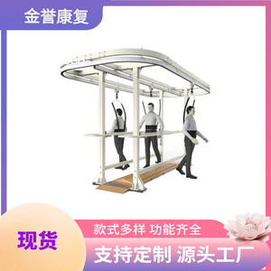 Jin Yu Lower Limb Rehabilitation Training System With Ceiling <b>Track</b> And Suspension For Physical Therapy And Fitness - Product Image 4