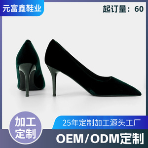 Zapatos de novia personalizables con tacón de aguja y punta en pico, con pedrería, sin cordones, para mujer, de tacón alto, a la moda. - Product Image 5