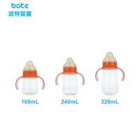 Bebas BPA PPSU Leher lebar Botol susu bayi 160ml 240ml 320ml OEM Produsen Logo kustom Dengan merek Anda Pegangan Dot Botol susu