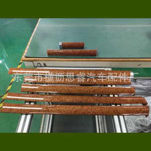 Kits de molduras de aluminio para el panel del tablero de Toyota Land Cruiser LC200 - Product Image 4