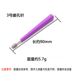 Dr. Giant Jewelry <b>Reamer</b> 2 33mm Head Length 110mm Total Length For Ear Piercing Expansion - Product Image 3
