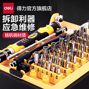 Deli <b>Screwdriver</b> Set 115pcs Chromium Vanadium Steel Multi-bit Household Repair Tools - Product Image 1