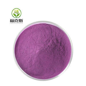 天然食品添加物Ubeパープルヤムパウダーダイエットサプリメント有機Ubeパウダー - Product Image 2
