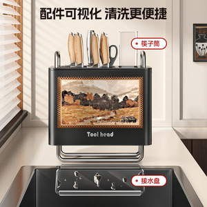 Support à couteaux vintage avec poignée, égouttoir de comptoir multifonctionnel, design carré, organisateur de rangement de cuisine - Product Image 4