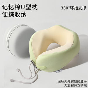 Oreiller de voyage en mousse à mémoire de forme en forme de U Tongtian, portable, pour le bureau et l'avion - Product Image 4