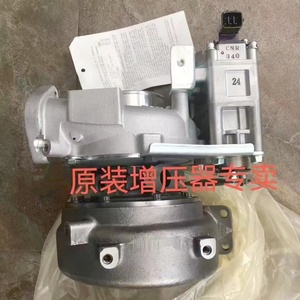 Turbocompresseur de moteur Hino 789209-5012S 789209-0008 GTA3576KLNV en fonte pour excavatrice SK200-10 SK250-10 SK350-10 - Product Image 2
