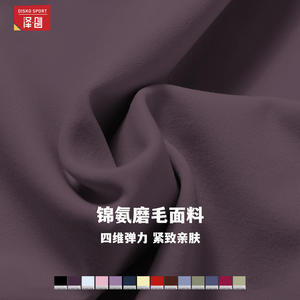 กางเกงขากว้างผู้หญิง Zechuang เอวสูง ระบายอากาศได้ดี ผ้ายืด สวมใส่สบาย เหมาะสำหรับวิ่งและกิจกรรมกลางแจ้ง - Product Image 4