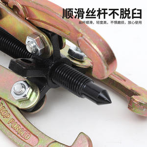 Extractor de Rodamientos de Tres Mordazas de Acero al Carbono, Herramienta Industrial para Quitar Engranajes y Poleas, Piezas Estándar, Fabricado en Shandong - Product Image 3