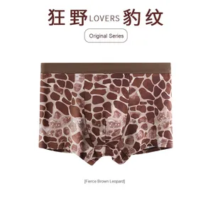 Nieuw Herenondergoed Van Zijde Met Luipaardprint, Ondergoed Voor Het Hele Seizoen Halverwege De Taille, Sexy En Individueel Herenondergoed